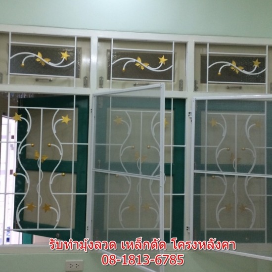 รับทำประตูรั้ว สแตนเลส พระประแดง ช่างนก - รับติดเหล็กดัด ราคาถูก สมุทรปราการ